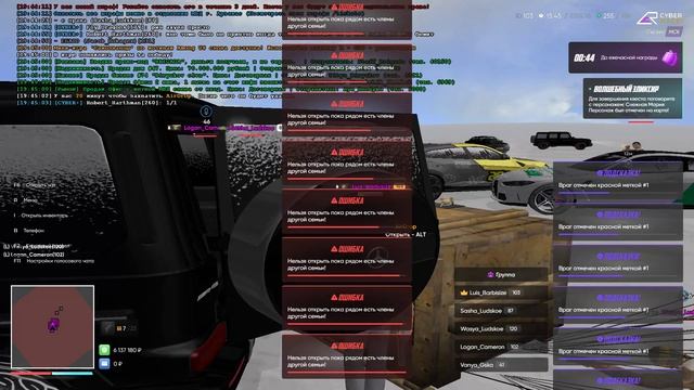 нпа смотреть онлайн