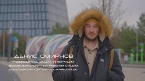 Один из дней Дениса Смирнова. Творчество и алгоритмы. Студия «Кириллица». 3 серия