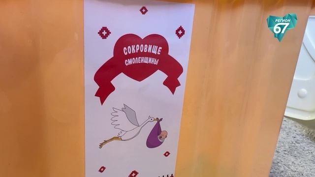 На какие новые меры поддержки могут рассчитывать смоленские семьи начиная с этого года смотреть онлайн