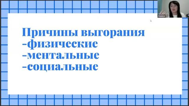 Как гореть и не выгорать [get.gt]