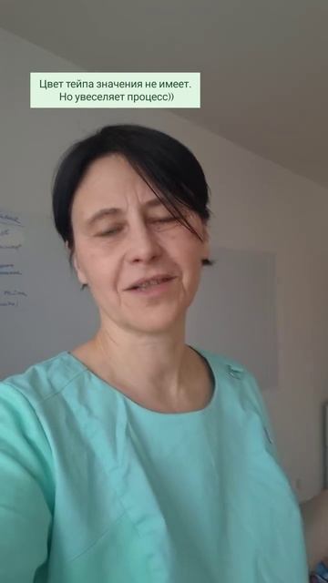 Висцеральное тейпирование (авторская методика). Видео с обучающего семинара в Москве, январь 2026. смотреть онлайн