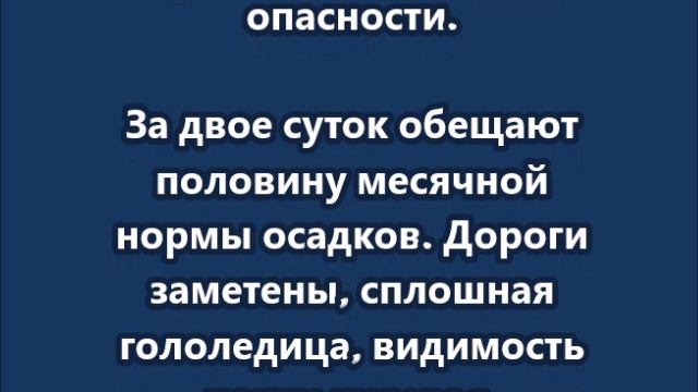 Москва уходит под снег после метели — в столице ввели «оранжевый» уровень опасности смотреть онлайн