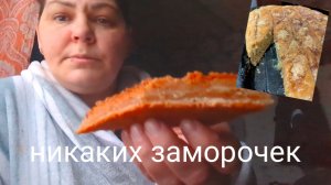 Жизнь в деревне.Если очень хочется.