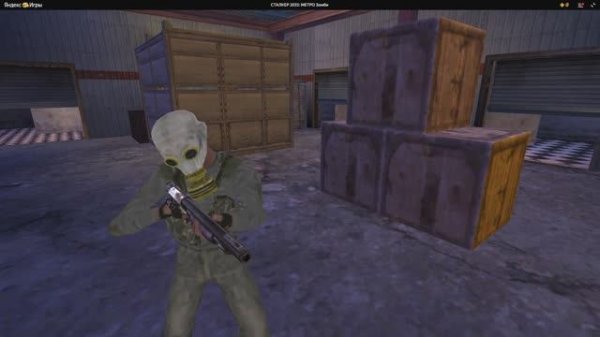 сталкер метро играем!!!