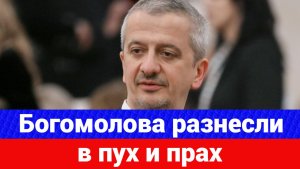 Назначение Богомолова на должность ректора Школы-студии МХАТ вызвало бурю негодования
