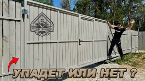 СТРОИЛ ЗАБОР 6 МЕСЯЦЕВ! СКОЛЬКО ПОТРАТИЛ? ДЕЛЮСЬ ОПЫТОМ!