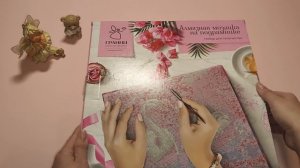 Алмазная мозаика. Пополнение алмазной кладовочки.🤗