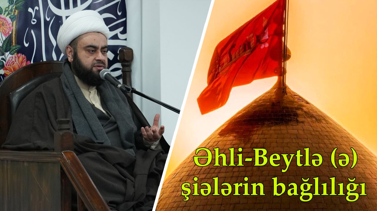 Əhli-Beytlə (ə) şiələrin Bağlılığı. Şeyx Məhdi Mosuli. 24.01.2026.