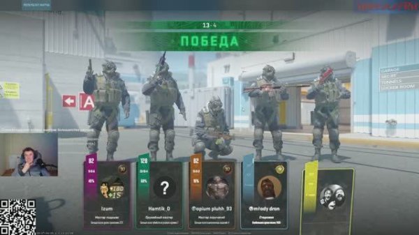 Контр-стрим