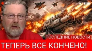 Россия перехитрила НАТО, Европу и Украину — Запад проигрывает! Ларри Джонсон.