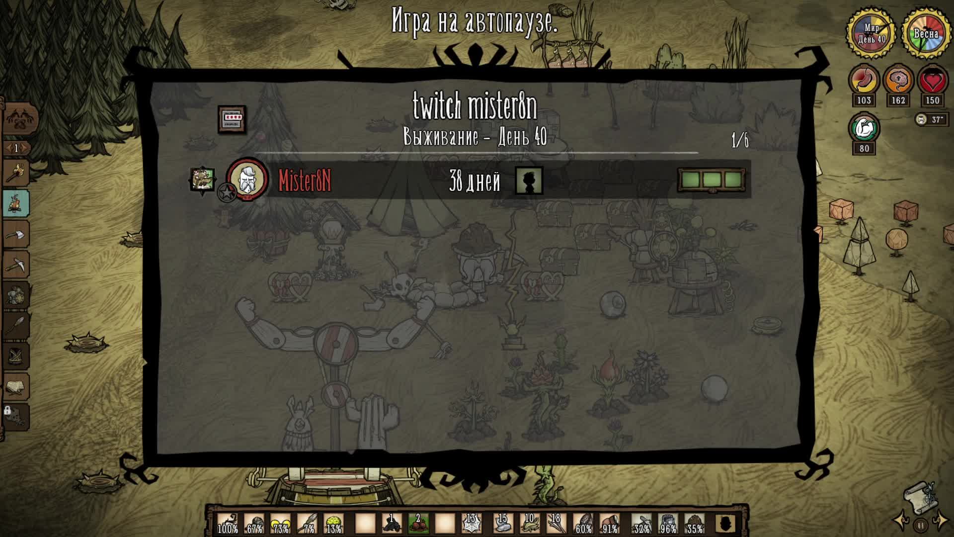 Когда-нибудь все сундуки будут забиты полезными шмотками смотреть онлайн