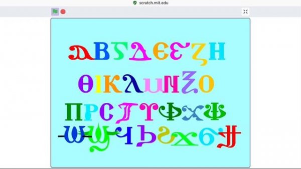 coptic alphabet…