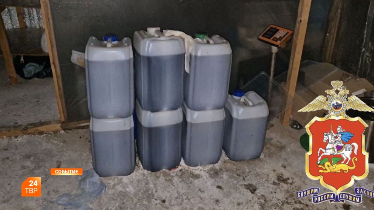 Нарколабораторию ликвидировали смотреть онлайн