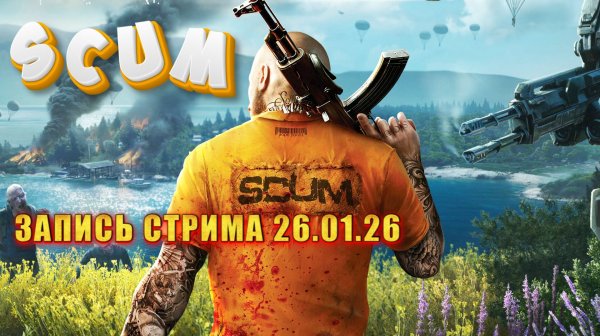 SCUM - PanikA PVE RUS zones PVP Loot x3.5 Skill x8 ModsPvP PvE.