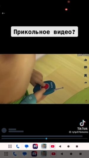 очень смешно 🤭😂