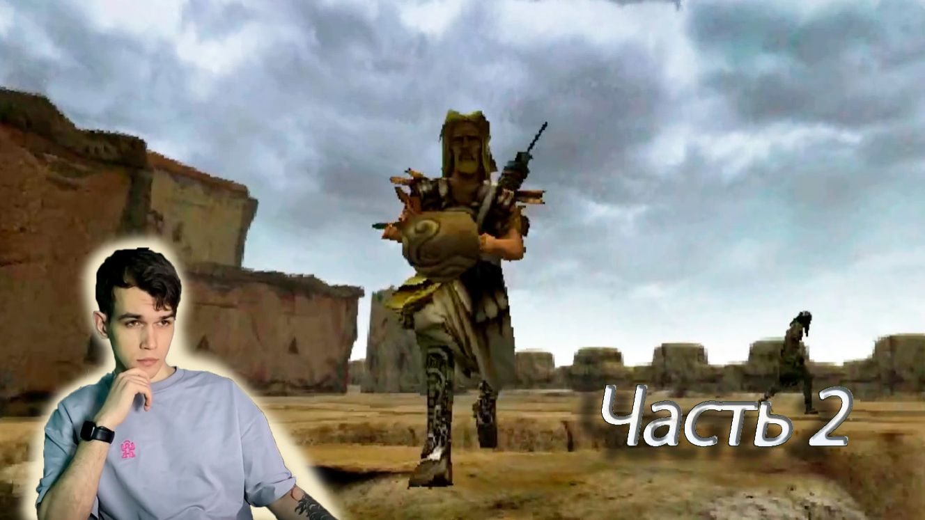 Прохождение Odyssey: The Search for Ulysses. Город Лотофагов.