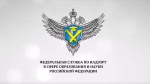 Совещание по вопросам организации и проведения в 2026 году ВПР в образовательных организациях
