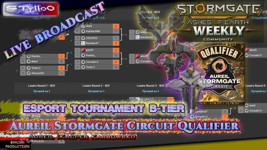 STORMGATE eSPORTS B-Tire: Aureil Stormgate Circuit #1 2026 LIVE BROADCAST смотреть онлайн