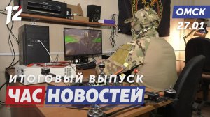 Служба в беспилотных войсках / Турниров России по карате / Соседство с собаками. Новости Омска