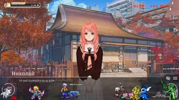 Суперсекретный стрим