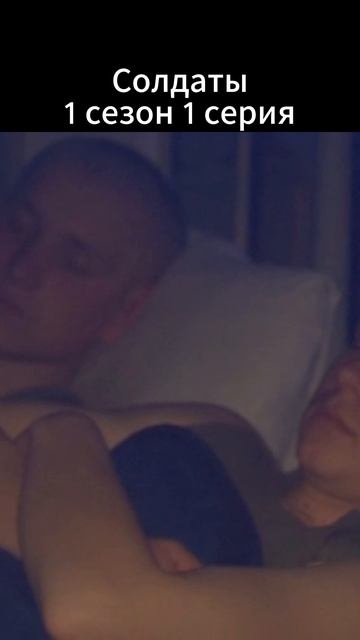 Солдаты Матрица