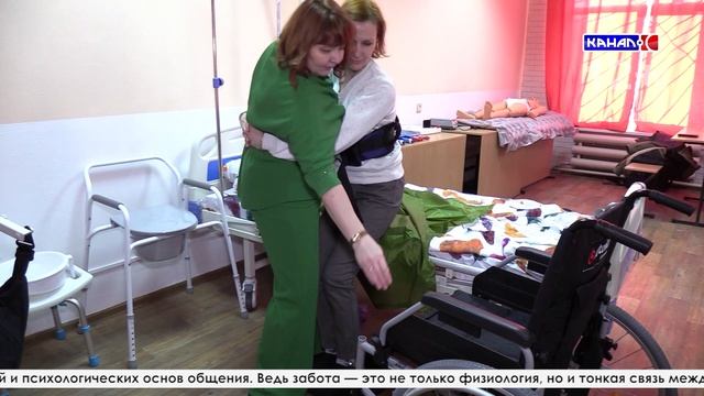 Искусство заботы: в Серове работает школа ухода для родственников тяжелобольных смотреть онлайн