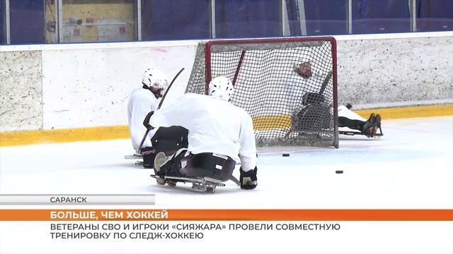 Тренировка по следж-хоккею смотреть онлайн