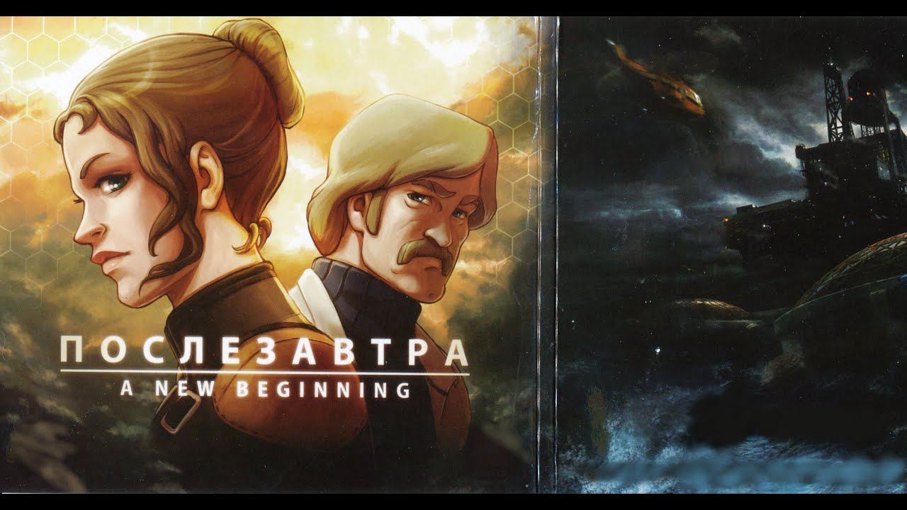 Послезавтра - Новое начало#5 /(A New Beginning - Final Cut) Прохождение Без Комментариев