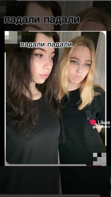 Like_7 смотреть онлайн