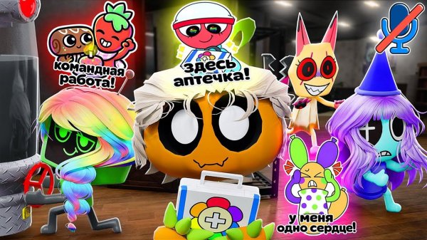 МИР ДЕНДИ, НО МЫ НЕ МОЖЕМ ОБЩАТЬСЯ! Версия Йоши