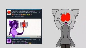 Не ну рил. С неё так смешно.