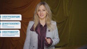 Карьера. Вакансии: актуальные предложения для соискателей