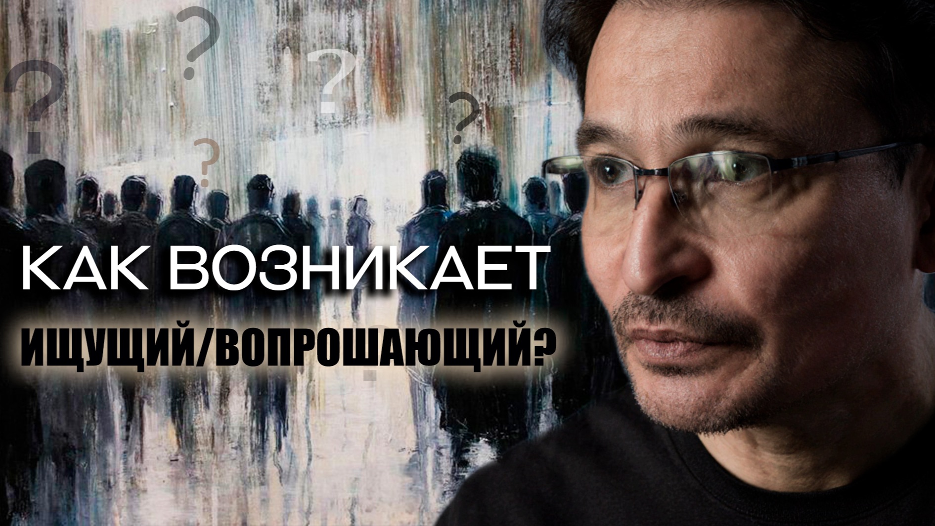 Последний вопрос. смотреть онлайн