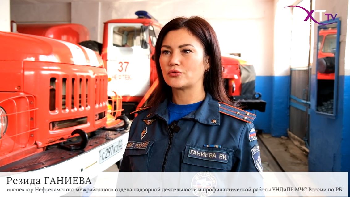 На территории Нефтекамска произошло два пожара смотреть онлайн