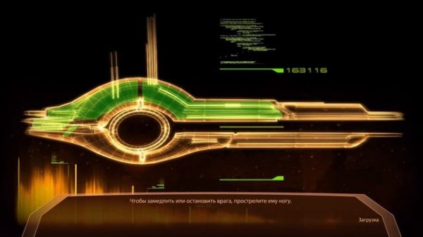 Mass Effect 2 2026.01.27 - 16.18.04.16