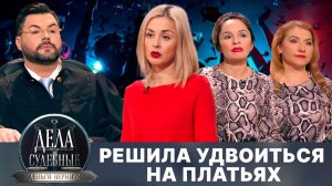 Дела судебные с Дмитрием Агрисом. Деньги верните! Эфир от 03.10.24