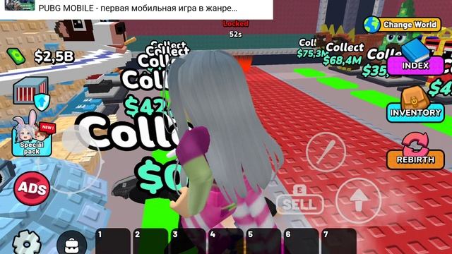 продолжаю😀