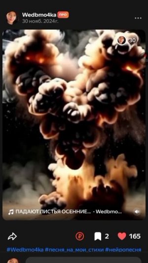 ПАДАЮТ ЛИСТЬЯ ОСЕННИЕ — слова Юли Лариной-Дрогалиной, исп. SUNO, клип — Яндекс Шедеврум