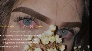 душевная песня 🎧 💓LIOVA_всё потерял🥀🖇️Slowed..)💦тири дума тути