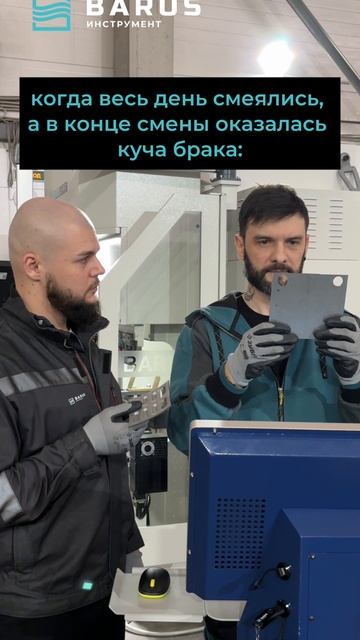 не будем смеяться