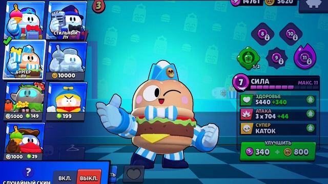 Собираем награды в игре BRAWL STARS смотреть онлайн