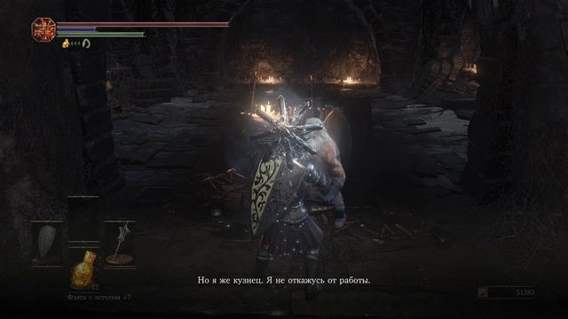 Оскверненная Столица -Dark Souls III часть 10