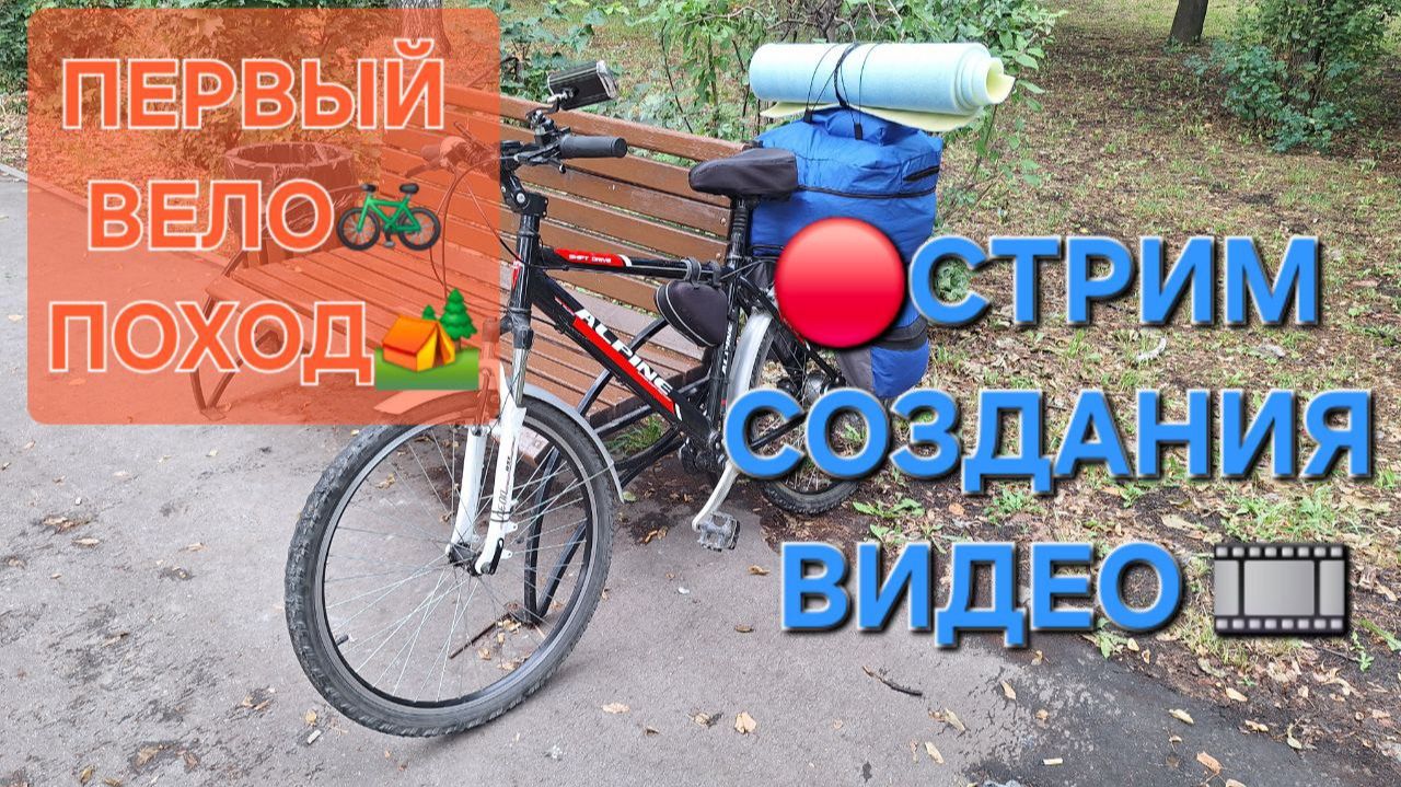 СБОР НА НОВЫЙ ПК И СОЗДАНИЕ ВИДЕО смотреть онлайн