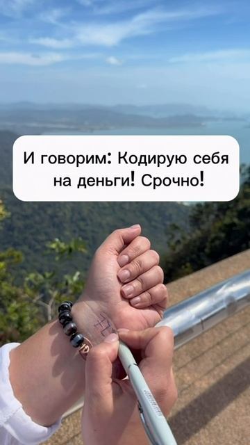 Только два дня в январе с денежной энергией, когда можно рисовать код быстрых денег 725⬇️