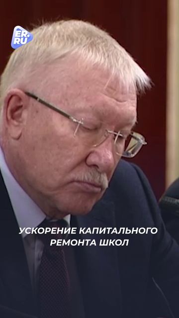 Развитие страны и помощь людям: Михаил Мишустин о работе Единой России смотреть онлайн