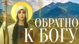 Стремиться к святости! Равноапостольная Нино. Протоиерей Андрей Ткачёв