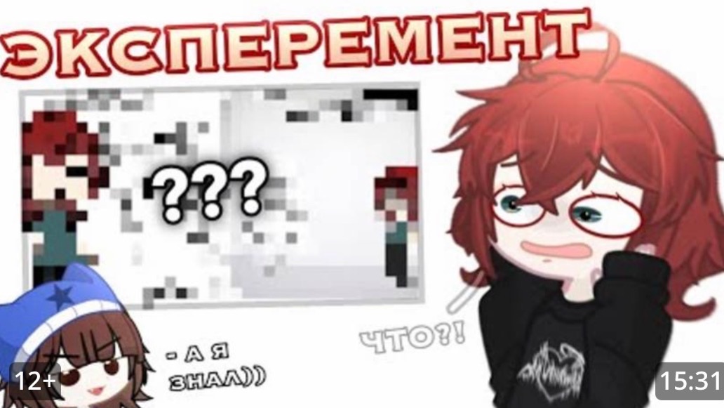 ЭКСПЕРИМЕНТ? #Попкито #Эксперимент? смотреть онлайн