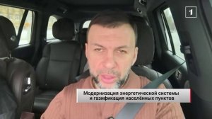 ⚡️Возвращение электричества в освобожденные села и газификация ДНР