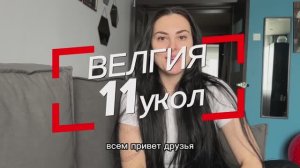 Минус 7,550 кг 🔥🔥🔥 за 10 недель #Велгия #Тирзетта #Оземпик