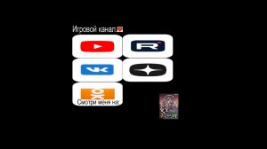 ГЛАВНОЕ ВИДЕО КАНАЛА! #RU_VolkOFF